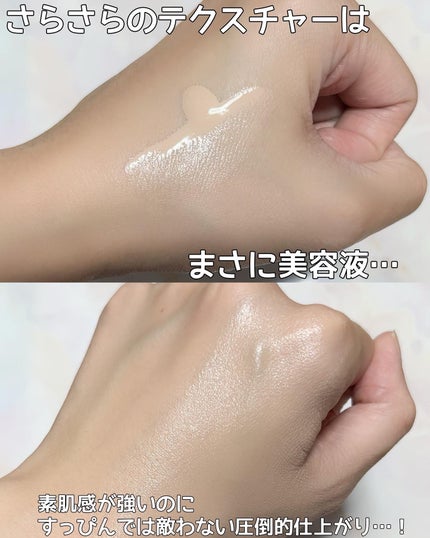 エッセンス スキングロウ ファンデーション/SHISEIDO/リキッドファンデーションを使ったクチコミ(2枚目)