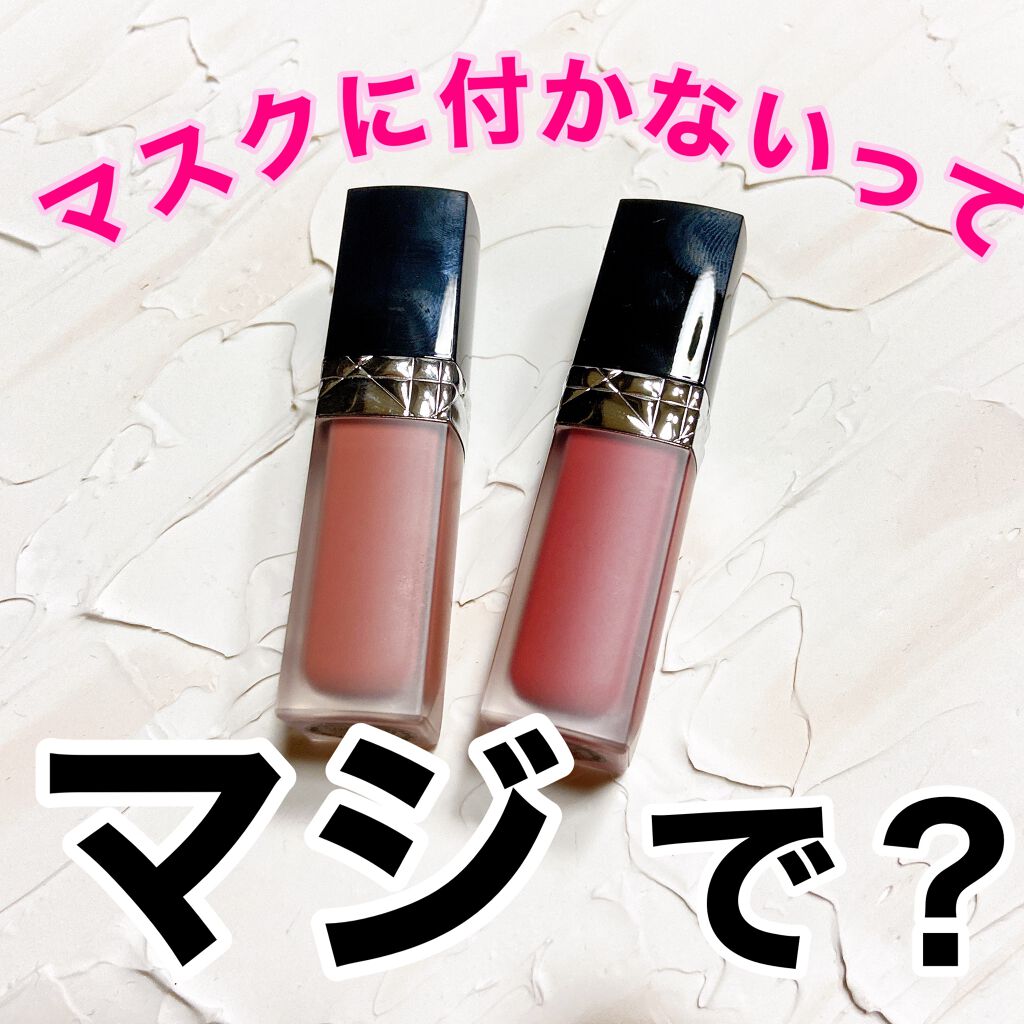 ルージュ ディオール フォーエヴァー リキッド/Dior/口紅を使ったクチコミ(1枚目)