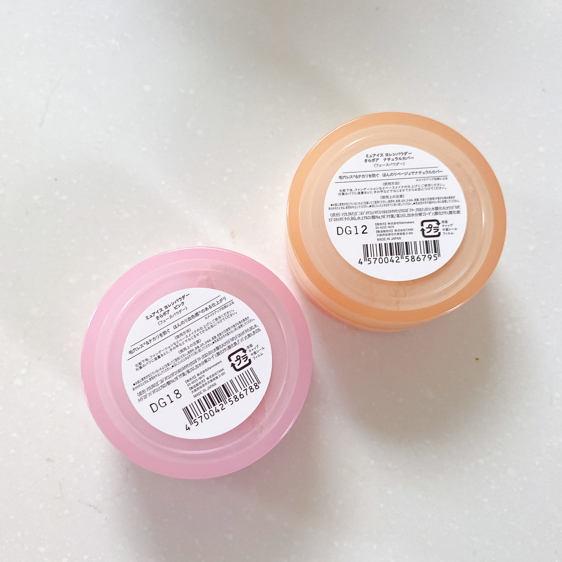 ヨレンパウダー さらポアカバー ナチュラルカバー(限定)/muice/ルースパウダーを使ったクチコミ（3枚目）