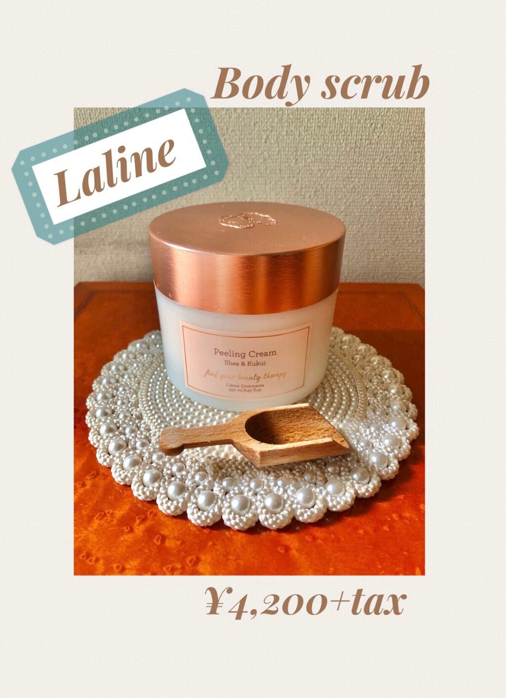 ボディバター アンバーバニラ/ローラ メルシエ/ボディクリームを使ったクチコミ(2枚目)