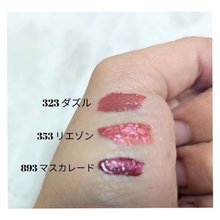 ディオールスキン ルージュ ブラッシュ/Dior/パウダーチークを使ったクチコミ(6枚目)