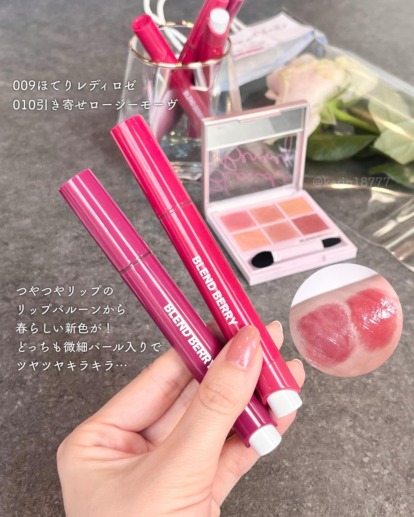 オーラクリエイション/BLEND BERRY/アイシャドウパレットを使ったクチコミ（3枚目）