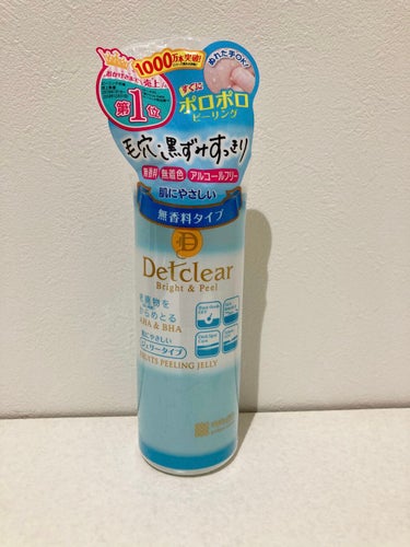 DETクリア ブライト＆ピール ピーリングジェリー＜無香料タイプ＞/Detclear/ピーリングを使ったクチコミ（1枚目）