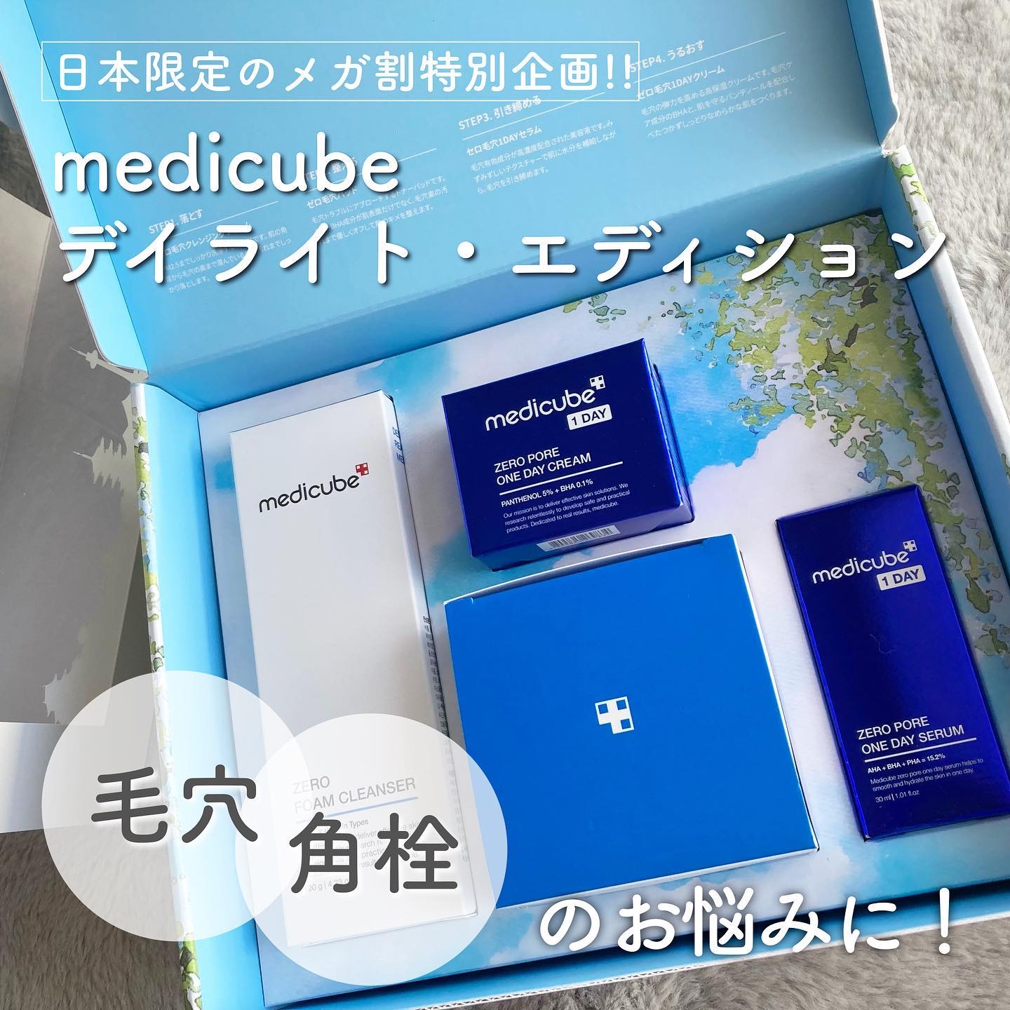 Zero Foam Cleanser/MEDICUBE/洗顔フォームを使ったクチコミ（1枚目）