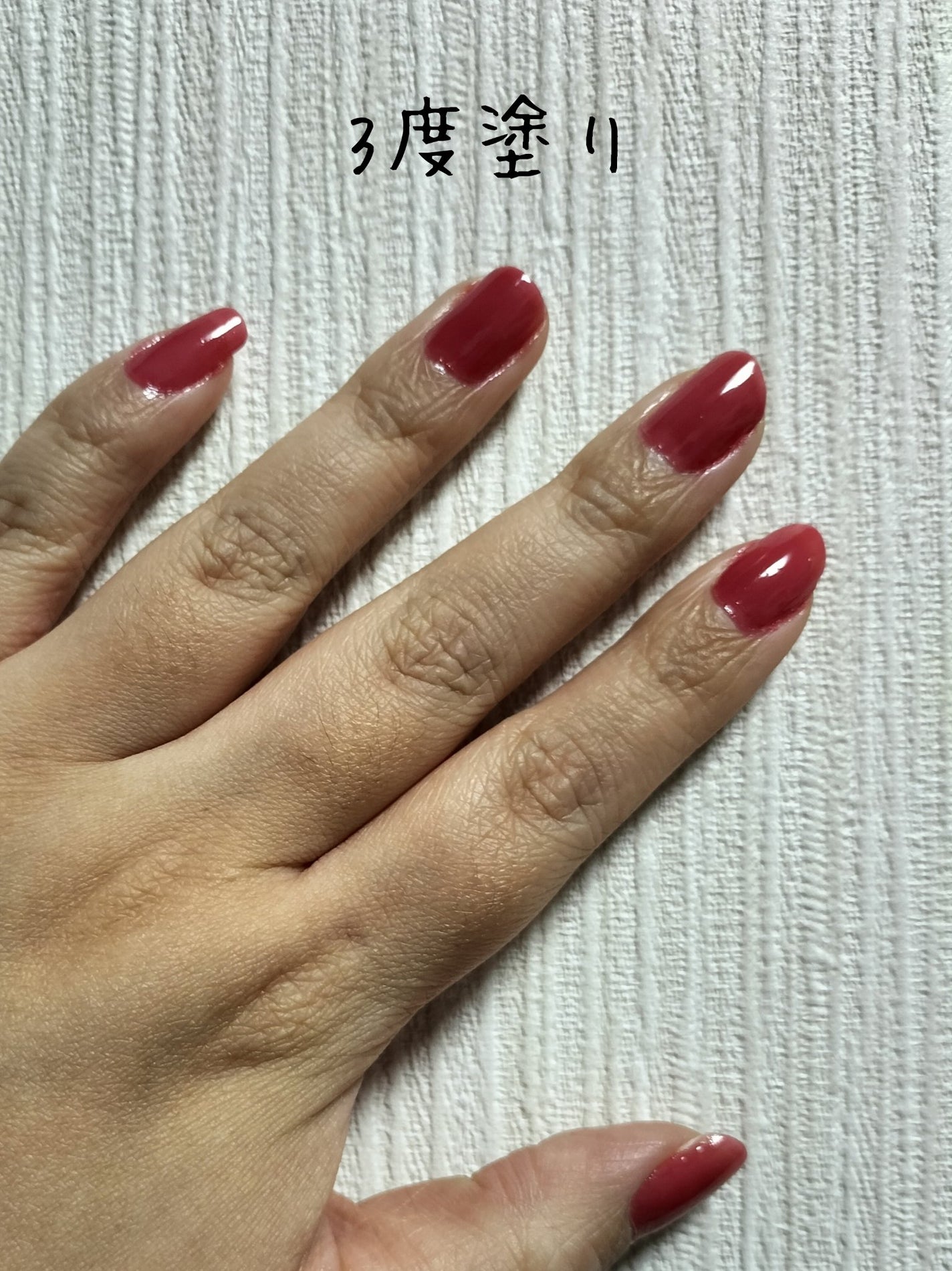 ミニネイル/パラドゥ/マニキュアを使ったクチコミ(3枚目)