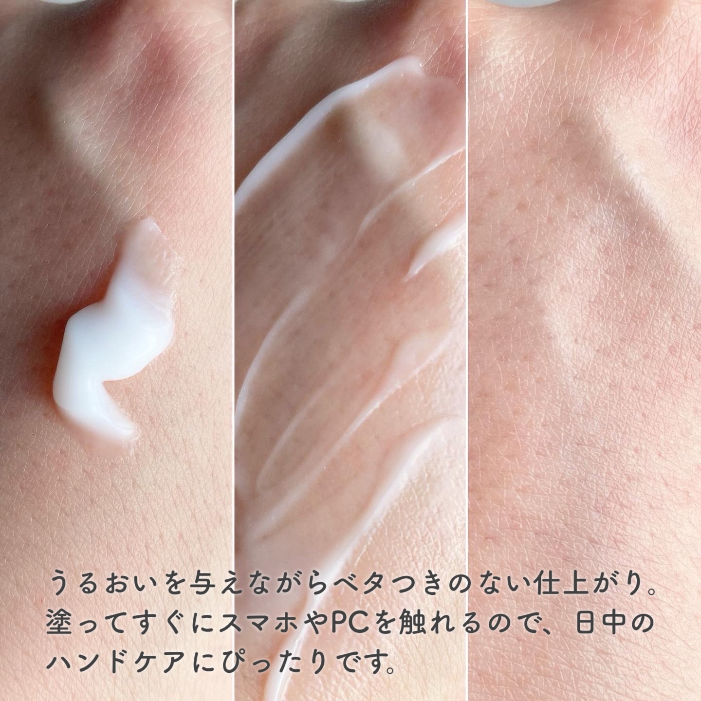 ハンドベールエアタッチ レモンフラワーの香り/メンソレータム/ハンドクリームを使ったクチコミ（2枚目）