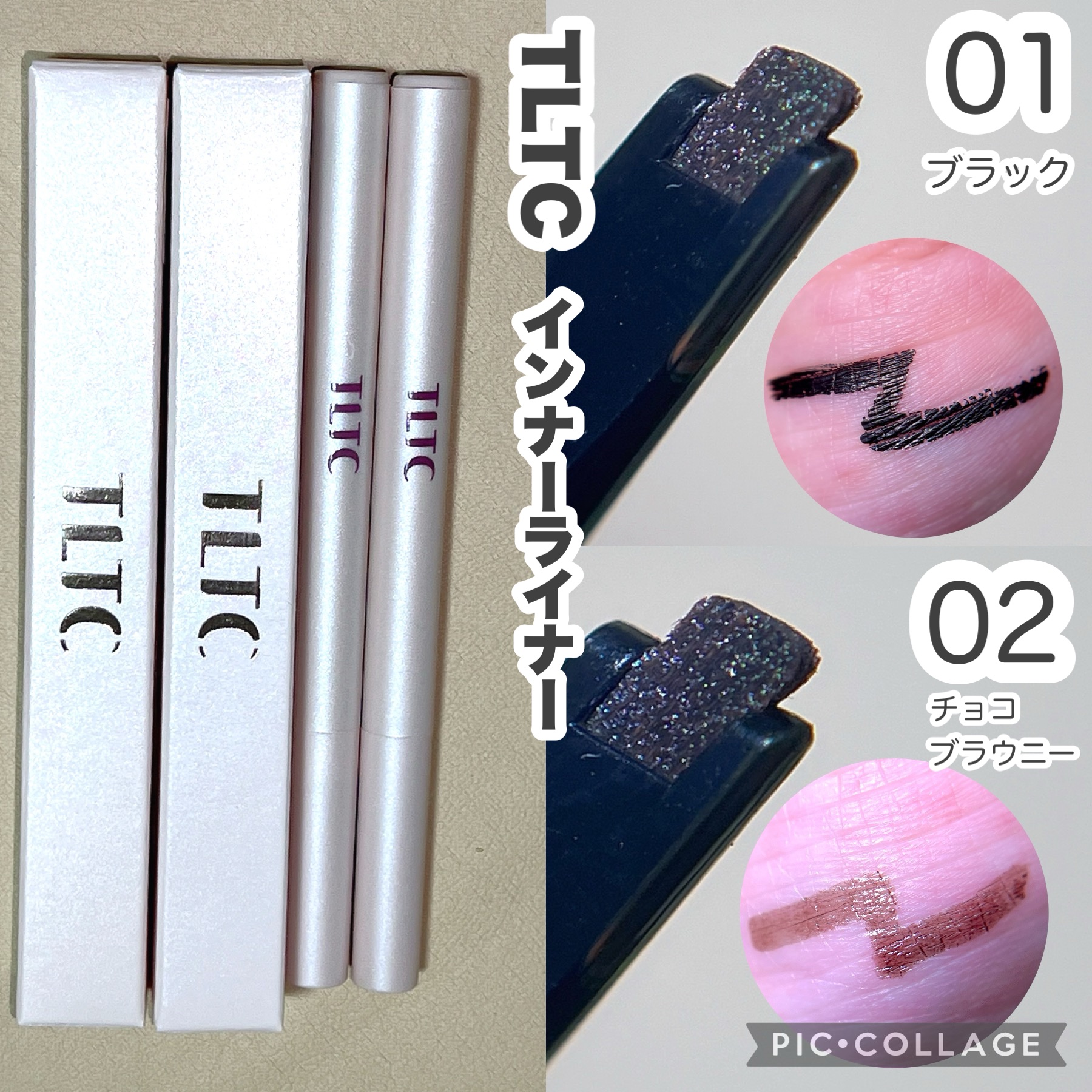 インナーライナー/TLTC/リキッドアイライナーを使ったクチコミ（3枚目）