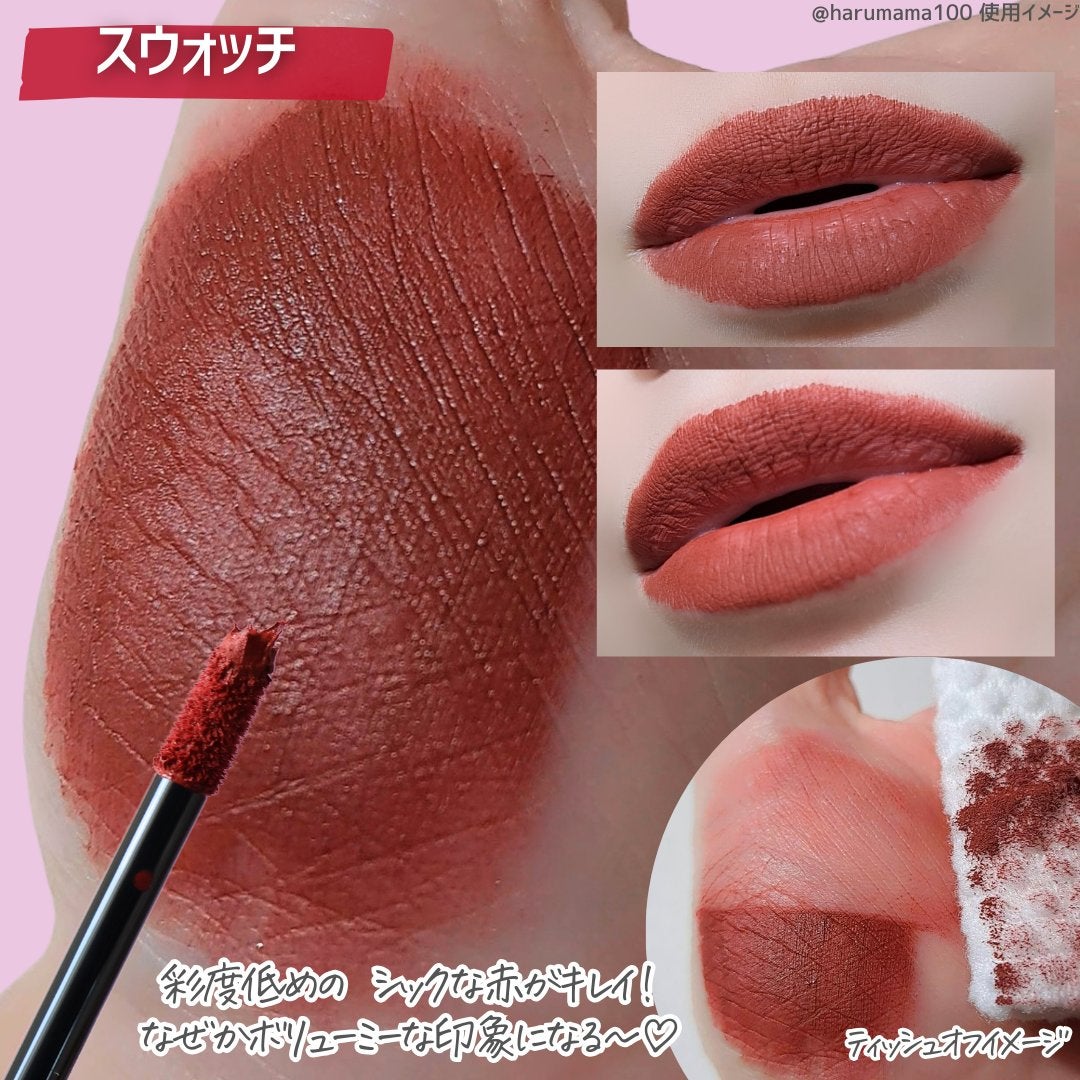 リップモンスター スフレマット/KATE/口紅を使ったクチコミ(3枚目)