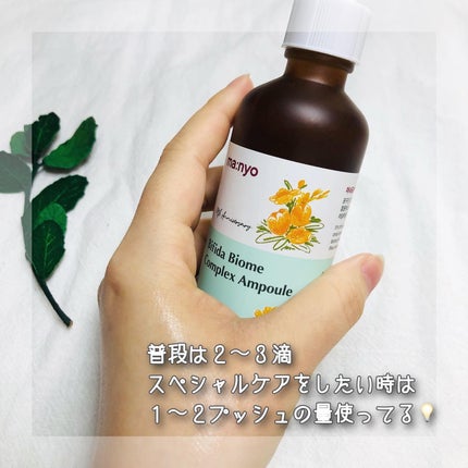 ビフィダバイオームコンプレックスセラム/manyo/美容液を使ったクチコミ(5枚目)