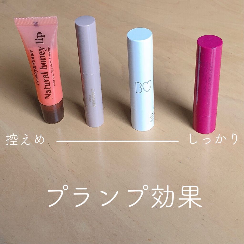 つやぷるリップR/b idol/口紅を使ったクチコミ(3枚目)