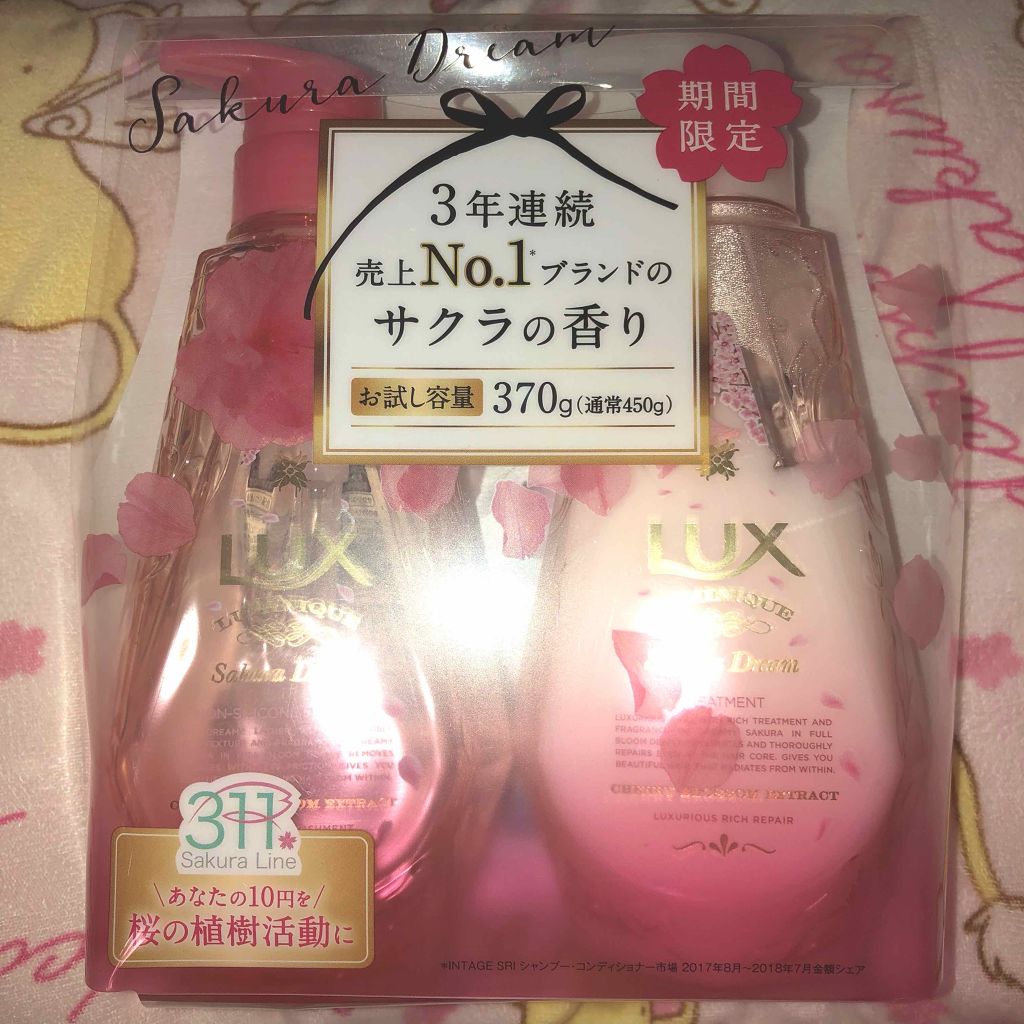 ルミニーク サクラドリーム/LUX/市販シャンプーを使ったクチコミ（1枚目）