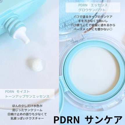 ピーディーアールエヌエッセンス PDRN 100/VT/美容液を使ったクチコミ(5枚目)