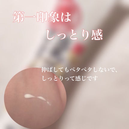 目元ふっくらクリーム NC/なめらか本舗/アイケア・アイクリームを使ったクチコミ(2枚目)