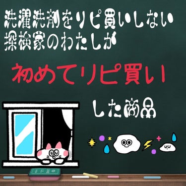 クレールパリ/東亜産業/その他を使ったクチコミ（1枚目）