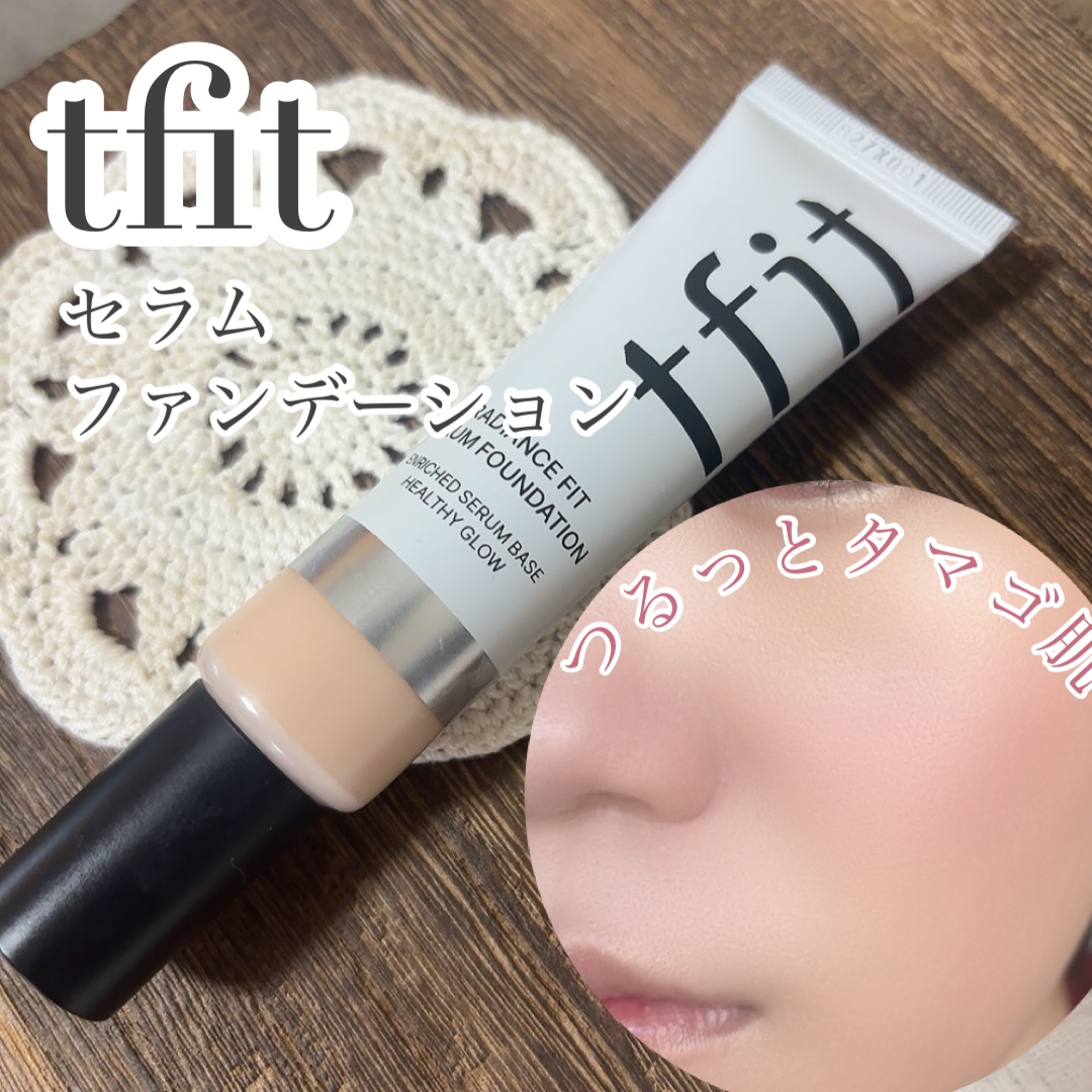 ラディアンスフィットセラムファンデーション/TFIT/リキッドファンデーションを使ったクチコミ（1枚目）