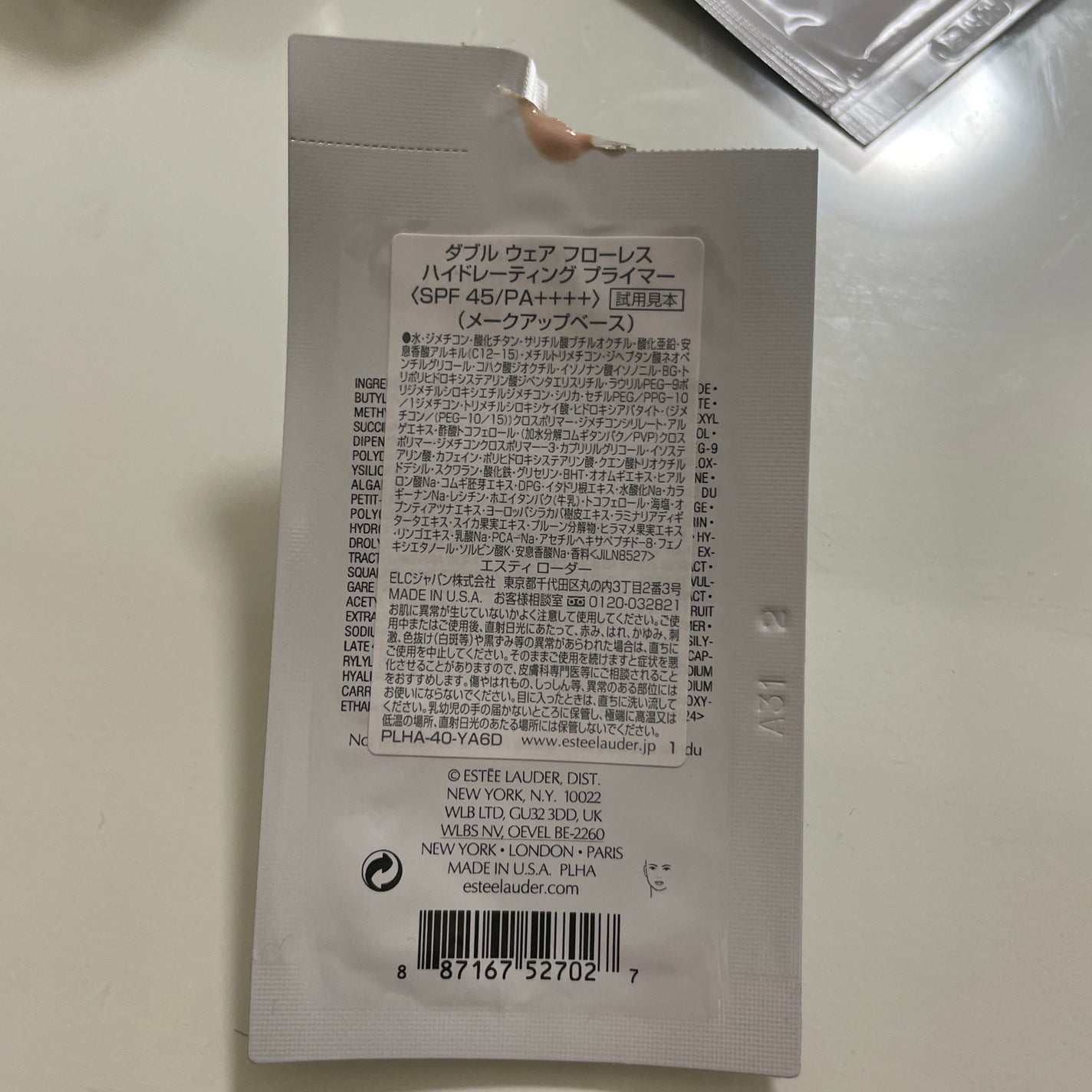 ダブル ウェア フローレス ハイドレーティング プライマー/ESTEE LAUDER/化粧下地を使ったクチコミ(2枚目)