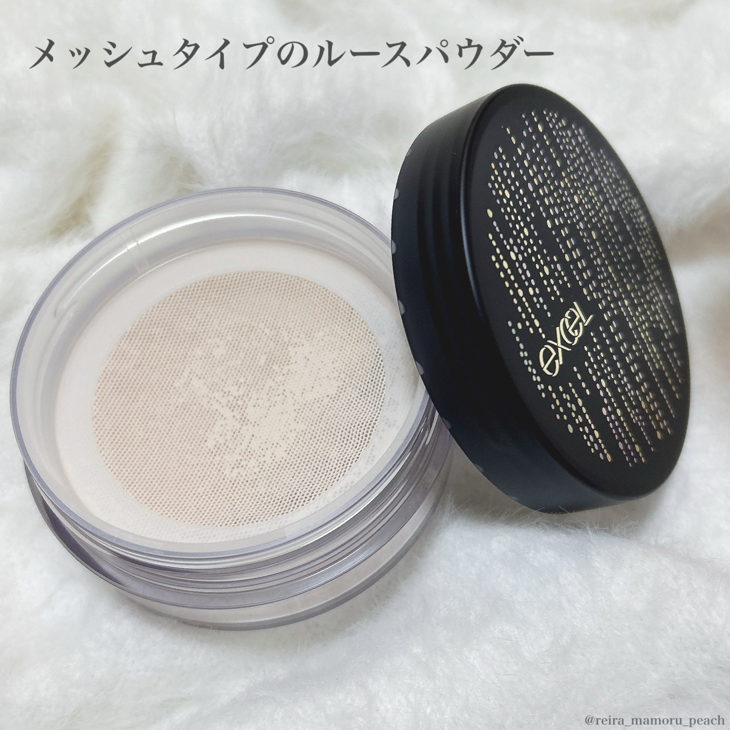 エクストラリッチパウダー la/excel/ルースパウダーを使ったクチコミ(3枚目)