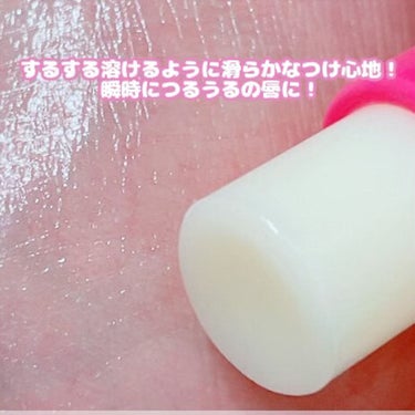 unpa
Bubi Bubi Butter Lip Balm
(ブビブビ バターリップバーム)
1,320円（税込）3.8g
⁡
⁡

バターのように唇にとけこみ保湿&角質ケア
デイリーリップバーム💄💕
⁡
⁡
⭐️優れたデュアル保湿ケア
低分子ヒアルロン酸で水分補給
ナチュラルオイルが保湿とコーティング膜を形成
⁡
⁡⭐️リアルバターと自然由来成分で角質鎮静
動物成分は全て除外し、植物性成分クプアスシードバター50,000ppm配合＆カンデリラワフックスなど900,000ppm以上の植物性の自然由来成分で、不要な角質を丁寧に素早く鎮静
⁡
⭐️リップメイクのチートキー
水分吸収力に優れた低分子ナチュラルオイルを配合。リップスティックやリップティントの上に重ねて塗っても、すぐに角質を整える
⁡
⁡⭐️無色、無香のクリアのリップバーム
⁡
⁡

大好きピンクのパケが可愛いリップバーム😍 
スティックタイプで持ち運びに便利！
するする溶けるように滑らかなつけ心地！
瞬時につるうるの唇に！
無色で無香でマスクの中でも安心！
メイク前もちろんメイク中もメイク後も使える！
長時間保湿が続くカピカピ唇にさよなら👋

韓国コスメ、スキンケアマニアのYouTuberさんがおすすめしていたので出会えて良かったです💕


参考までに
⁡ 「unpa (オンパ)」は、韓国の美容マニア100万人の意見を元に化粧品の研究・開発に取り組んでいるコスメブランドです✨



⁡
@unpa.japan  @moreme_official
#unpa #オンパ #韓国コスメ #BubiBubiButterLipBalm
#唇ケア #リップバーム #リップケア #リップ保湿
#リップ角質  #1軍アイテム の画像 その1