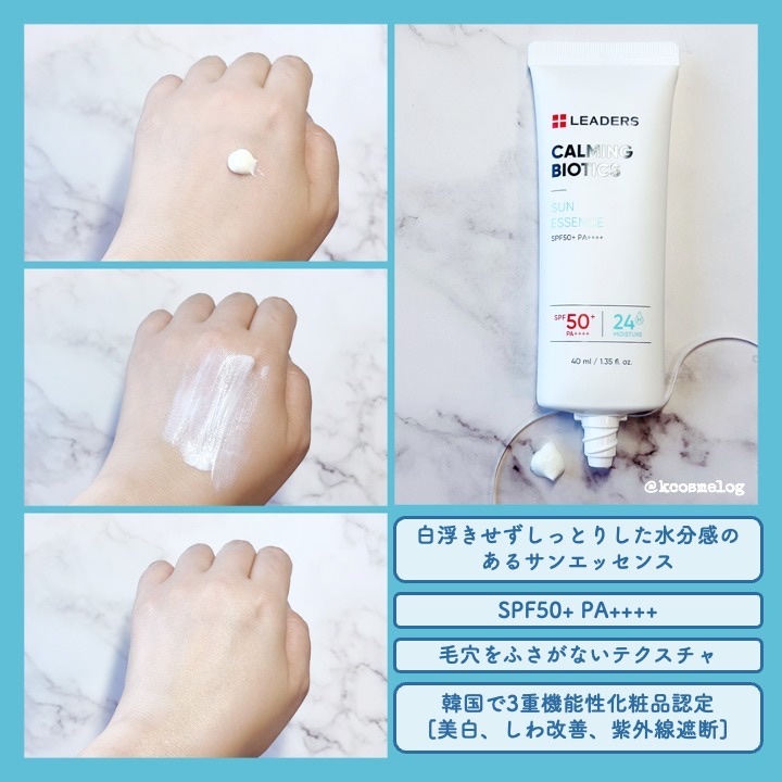 ネイチャーエフェクトマスク/LEADERS/シートマスク・パックを使ったクチコミ（2枚目）