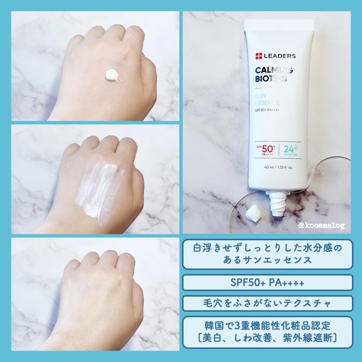 ネイチャーエフェクトマスク/LEADERS/シートマスク・パックを使ったクチコミ(2枚目)