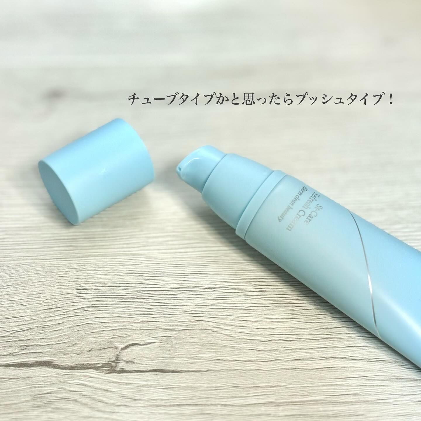 エスティーケアリフレッシュクリーム/orin/フェイスクリームを使ったクチコミ（2枚目）