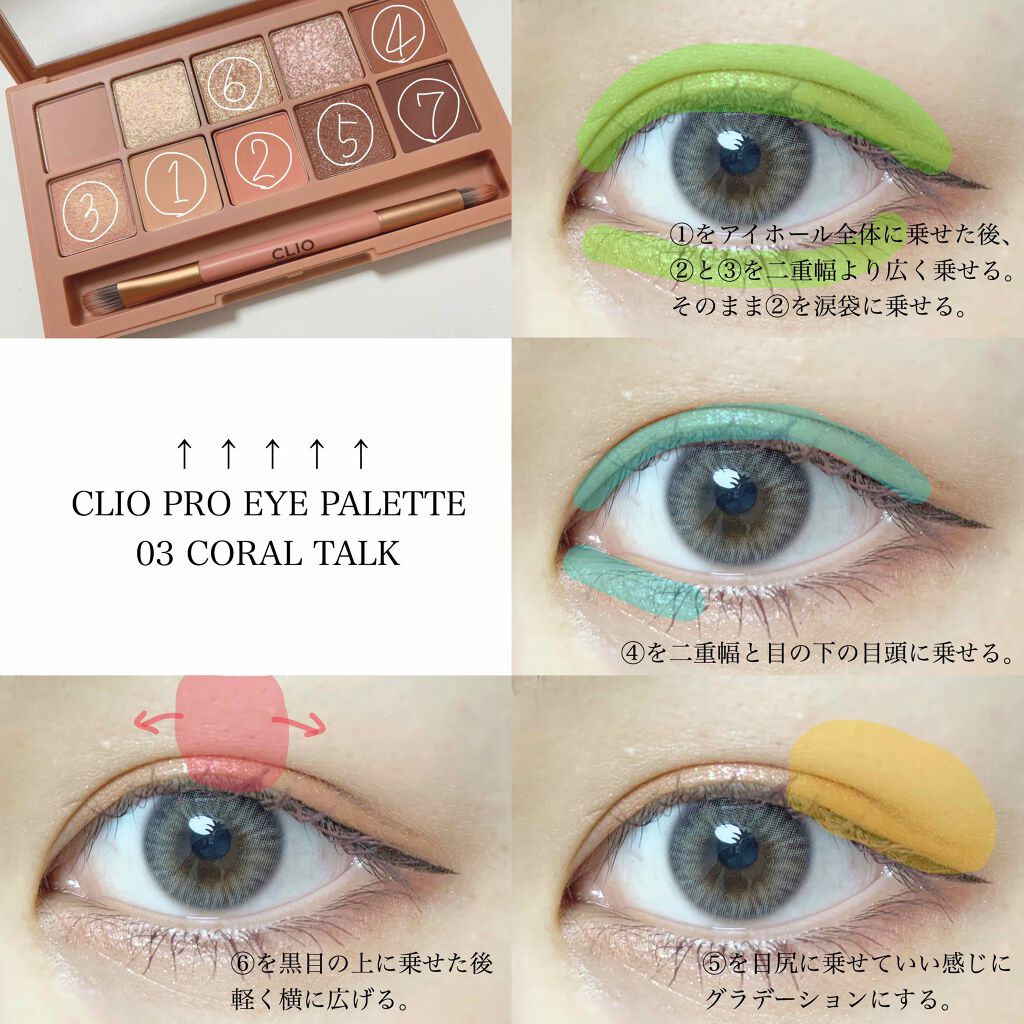 極細 アイライナーR/CEZANNE/リキッドアイライナーを使ったクチコミ（2枚目）