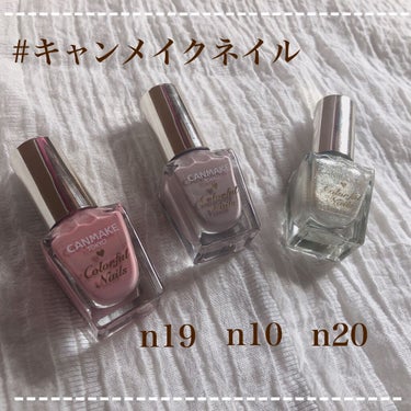 おうちじかんの楽しみはフットネイルです💅💗

今回はキャンメイクのカラフルネイルズを使用しました！

親指・薬指         ：n19
人差し指・小指：n10
中指                 