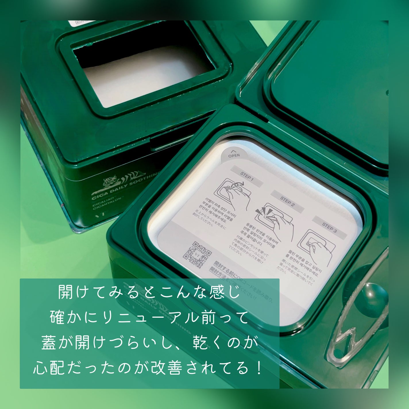 CICA デイリースージングマスク/VT/シートマスク・パックを使ったクチコミ(2枚目)