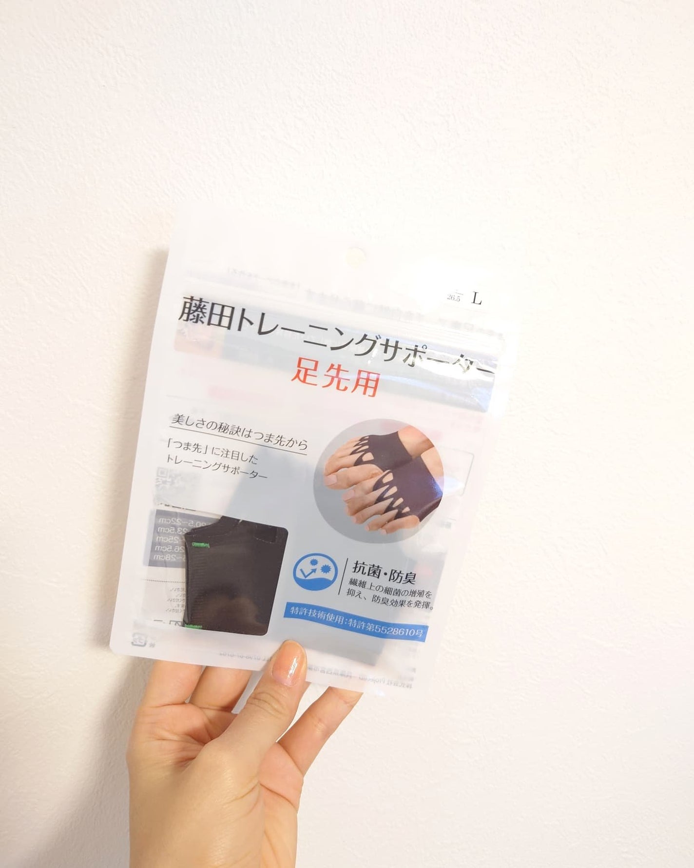 藤田トレーニングサポーター/project iD/その他を使ったクチコミ(6枚目)