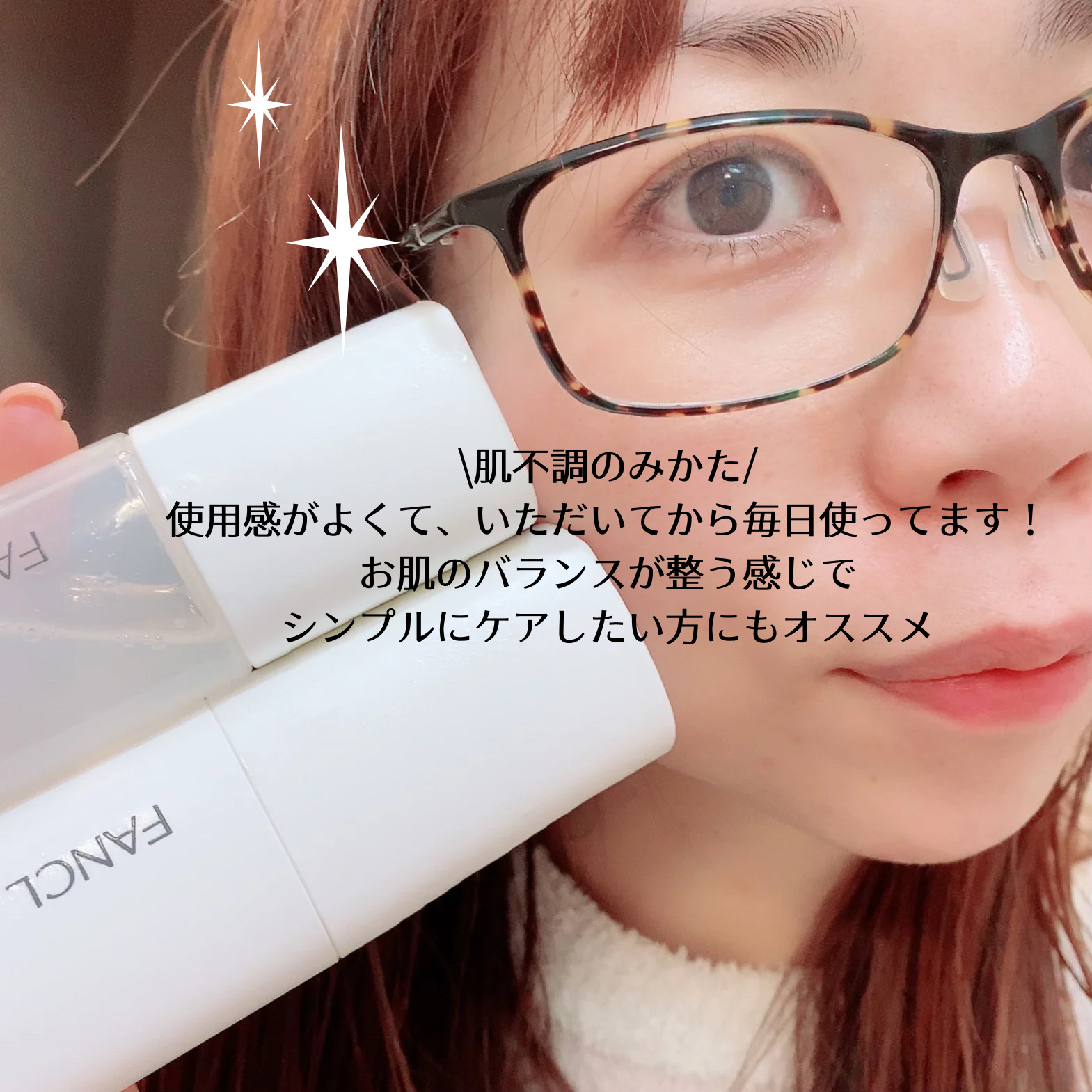 トイロ バランシングドロップ＜医薬部外品＞（化粧液）/ファンケル/化粧水を使ったクチコミ（3枚目）