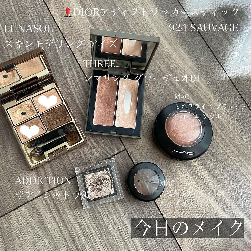 スモール アイシャドウ/M・A・C/単色アイシャドウを使ったクチコミ（1枚目）