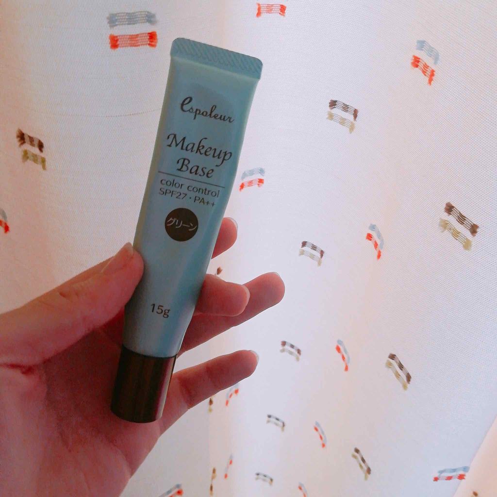 エスポルール メイクアップベース/エスポルール/化粧下地を使ったクチコミ（1枚目）