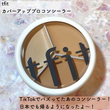 カバーアッププロコンシーラー/TFIT/パレットコンシーラーを使ったクチコミ(2枚目)