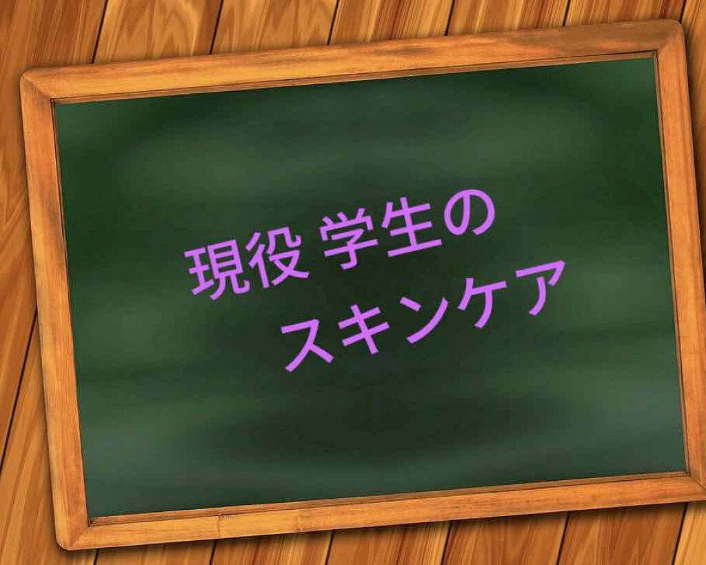 薬用パウダー化粧水/メンソレータム アクネス/化粧水を使ったクチコミ（1枚目）