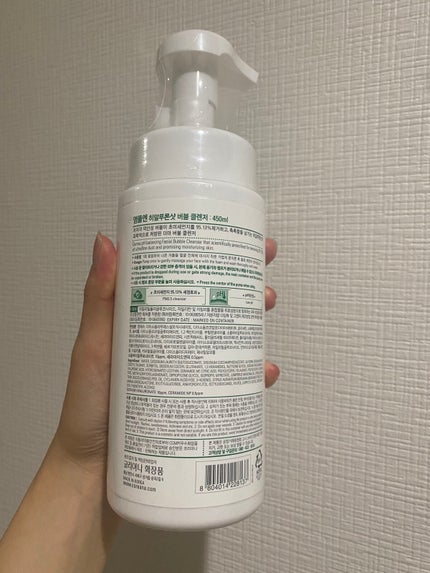 AMPLE:N ヒアルロンショットバブルクレンザーのクチコミ「ヒアルロンショットバブルクレンザー450ml/
超容量! 毎日泡洗顔   AMPLE:N
.....」(2枚目)