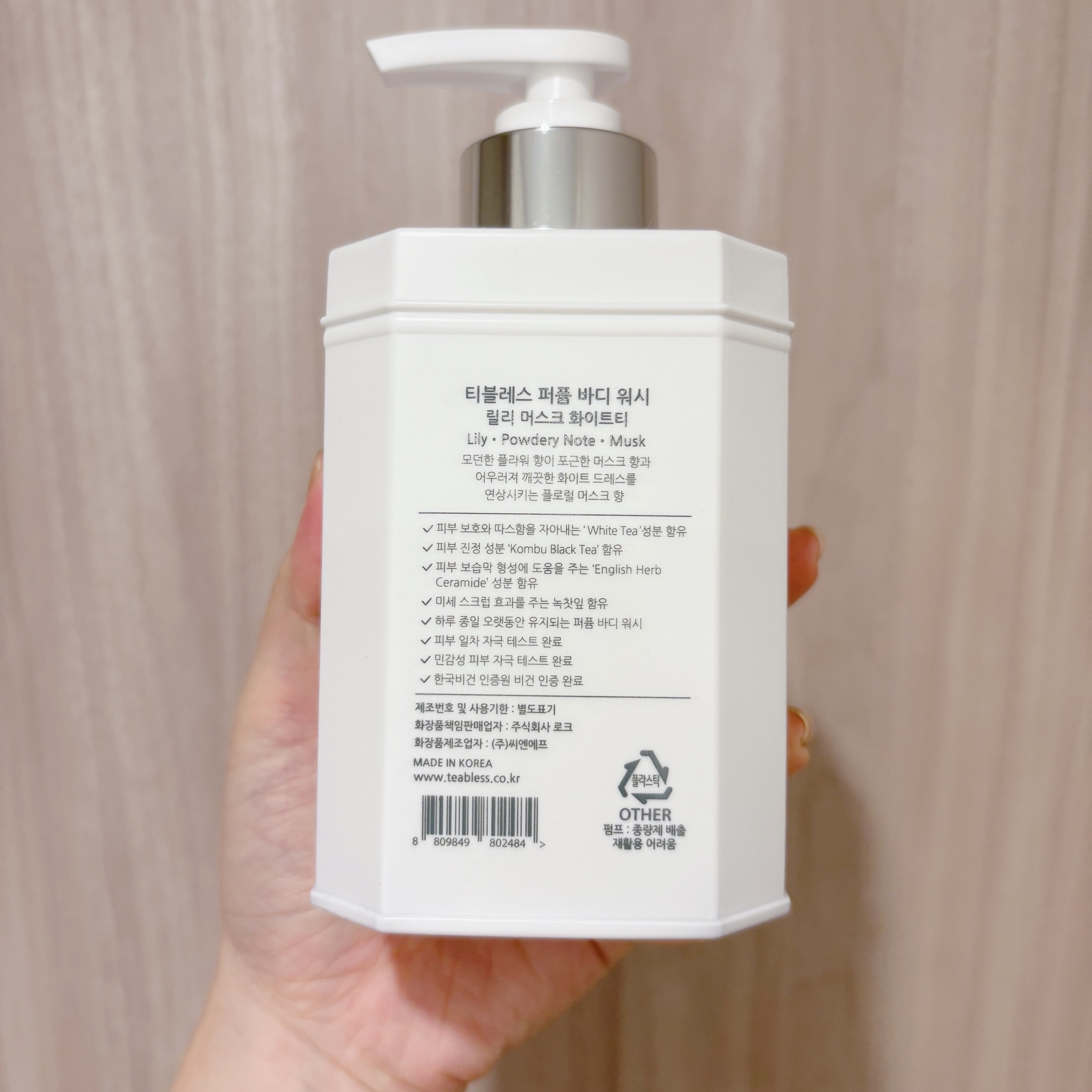 パフュームボディローション リリィムスクホワイトティー/TEABLESS/ボディローションを使ったクチコミ（3枚目）