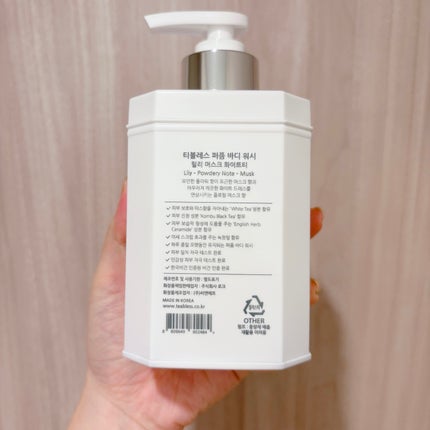 パフュームボディローション リリィムスクホワイトティー/TEABLESS/ボディローションを使ったクチコミ(3枚目)