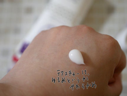 正宗印 ハンドクリームセラム/菊正宗/ハンドクリームを使ったクチコミ(2枚目)