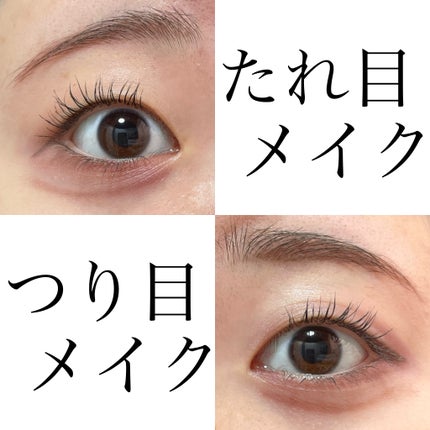 ジューシーピュアアイズ/キャンメイク/アイシャドウパレットを使ったクチコミ(1枚目)