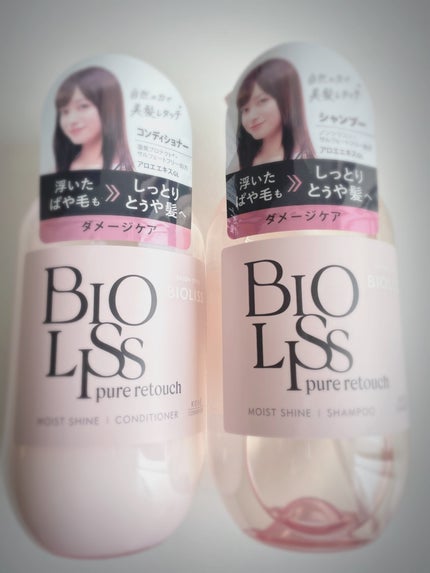 SS ビオリス ピュアレタッチ ぱやとぅや シャンプー/ヘアコンディショナー/SSビオリス/市販シャンプーを使ったクチコミ(1枚目)