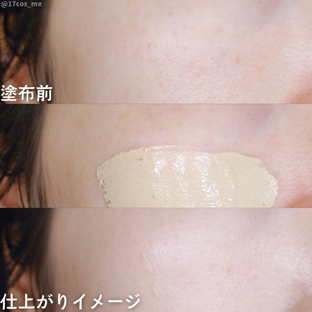 イルミネーティングサプルブレミッシュクリーム(40ml)/Klairs/化粧下地を使ったクチコミ(4枚目)