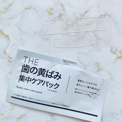 THE 歯の黄ばみ集中パック/武内製薬 THEシリーズ/その他オーラルケアを使ったクチコミ(2枚目)