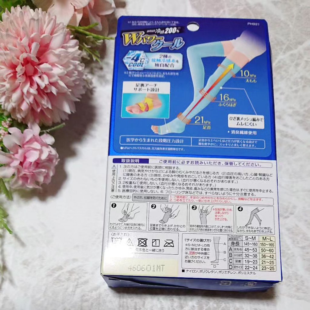 スリムウォーク 美脚ロング Wパワークール M~L/SLIMWALK/着圧ソックス・レギンスを使ったクチコミ（2枚目）