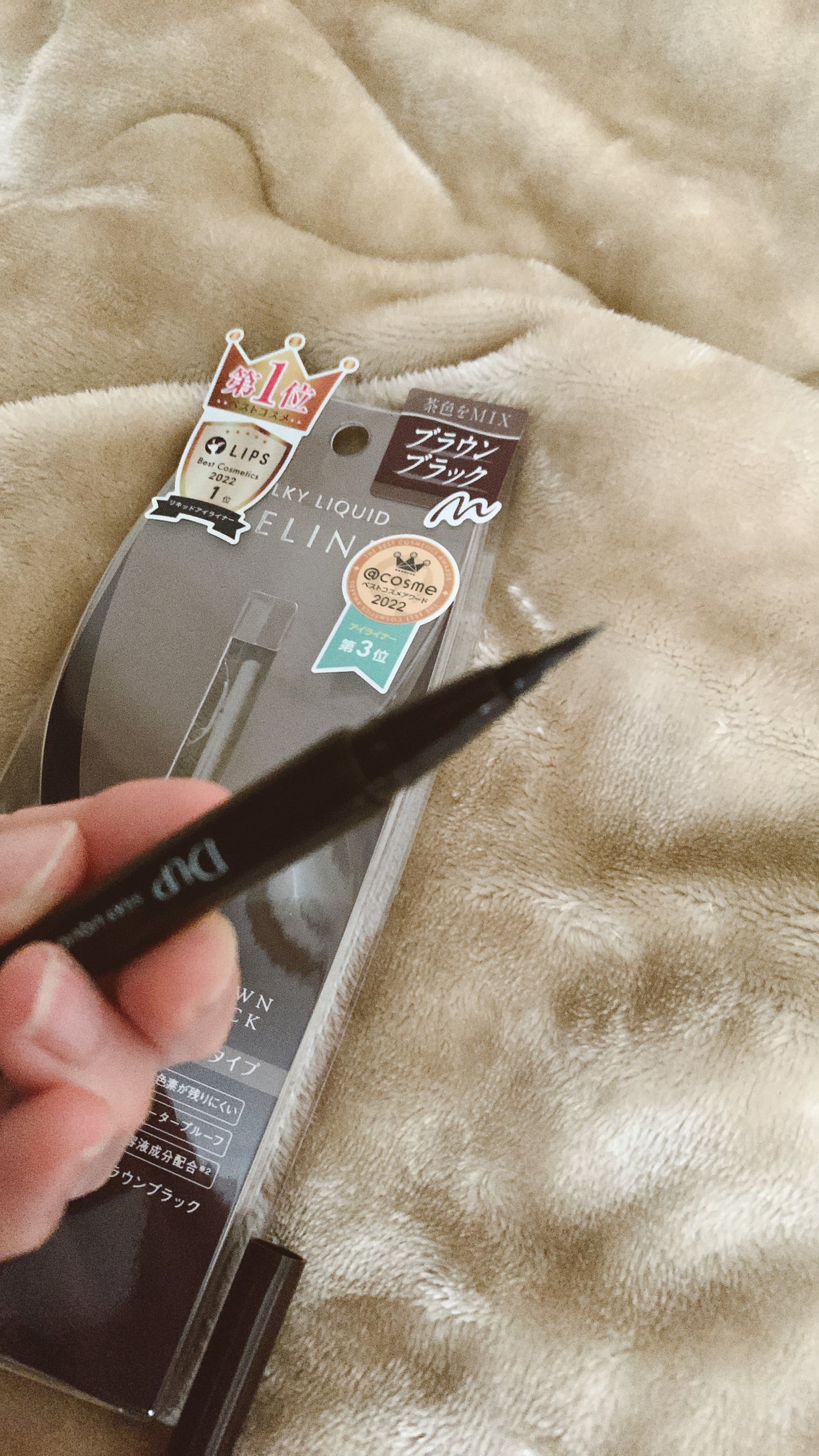 シルキーリキッドアイライナーWP/D-UP/リキッドアイライナーを使ったクチコミ(2枚目)