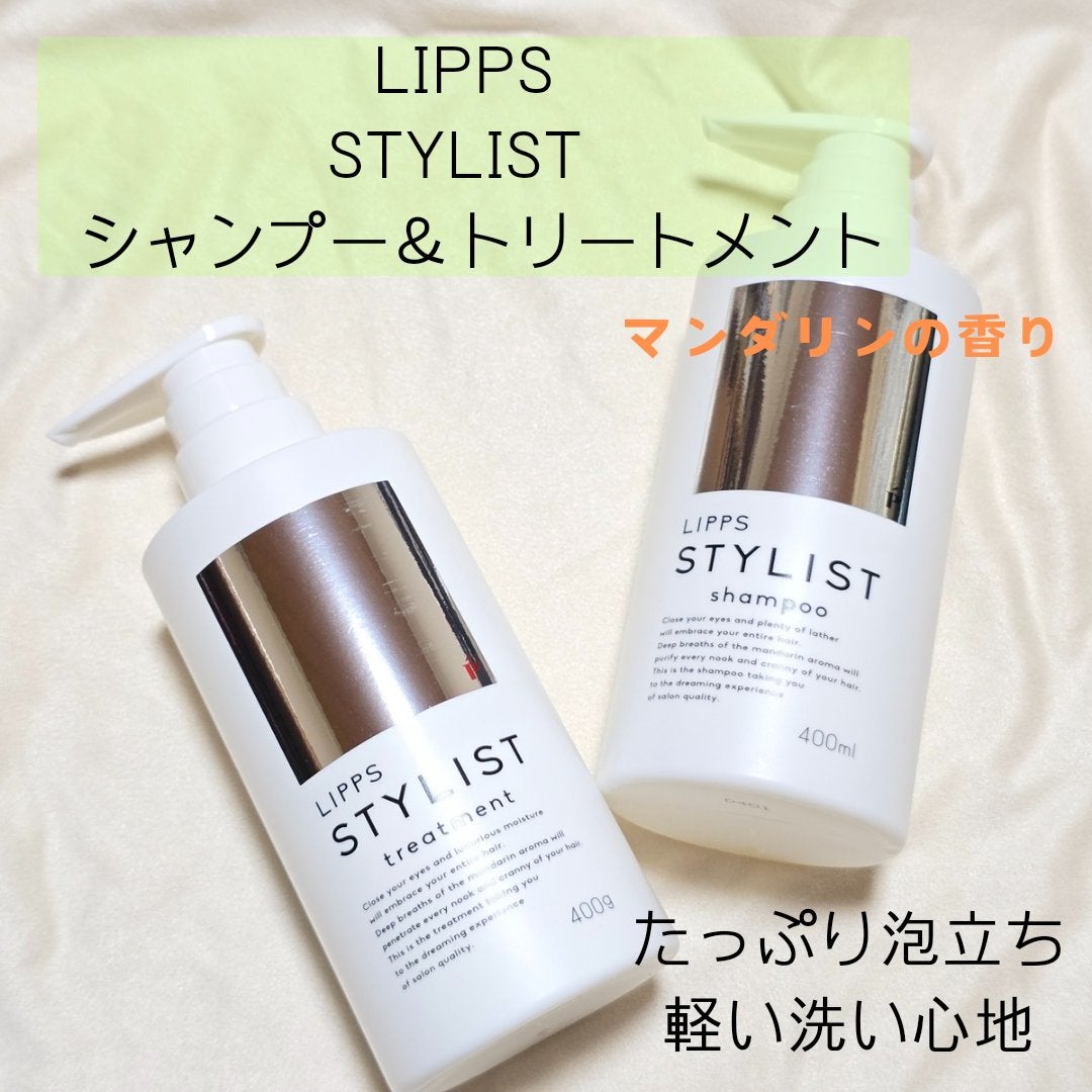 試してみた】スタイリスト シャンプー/トリートメント リップス 試してみた】スタイリスト シャンプー/トリートメント リップス