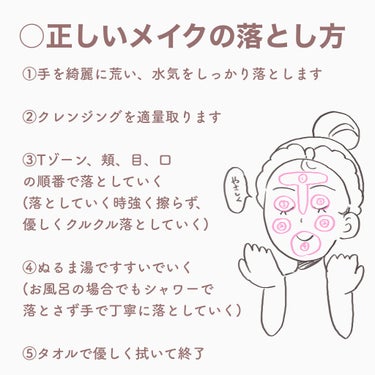 デュオ ザ クレンジングバーム/DUO/クレンジングバーム by なまこ🎀