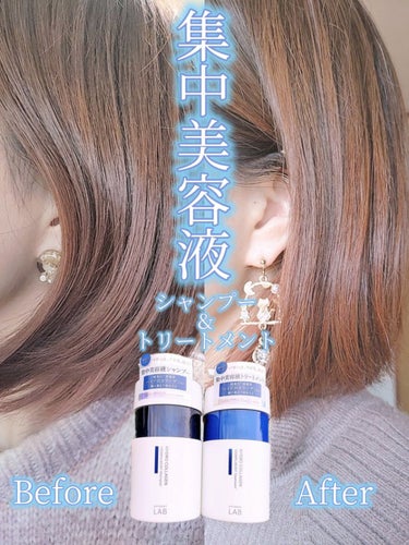 unlabel CO モイスト　シャンプー／ヘアトリートメントのクチコミ「スキンケアブランドのアンレーベルから集中美容液シャンプーとトリートメントが発売

モイストタイ.....」（1枚目）