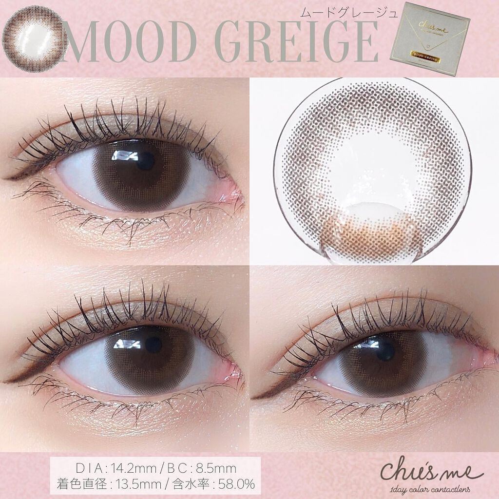 Chu's me 1day/Chu's me/ワンデー(1DAY)カラコンを使ったクチコミ(3枚目)