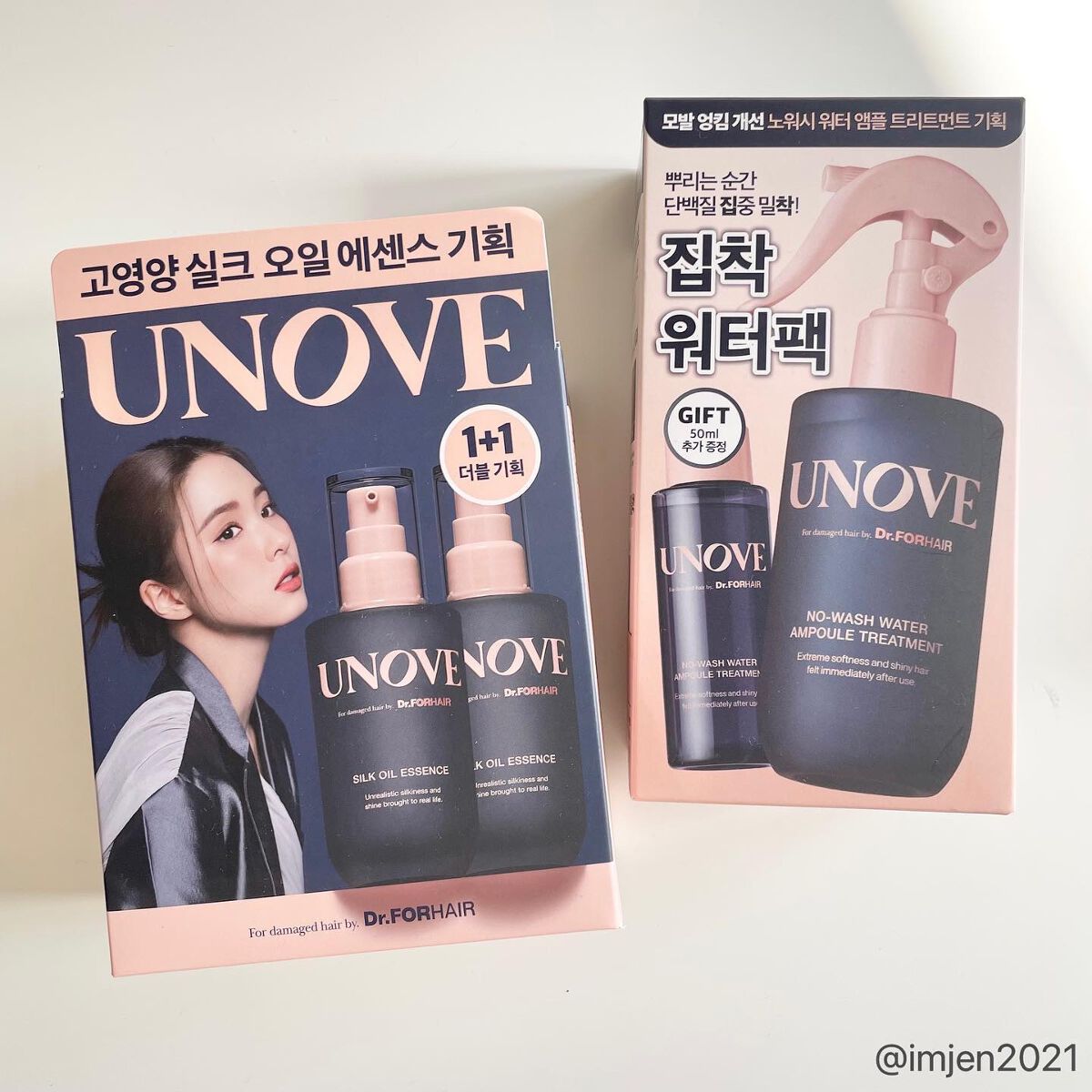 アノブ シルクオイルエッセンス/UNOVE/ヘアオイルを使ったクチコミ（2枚目）