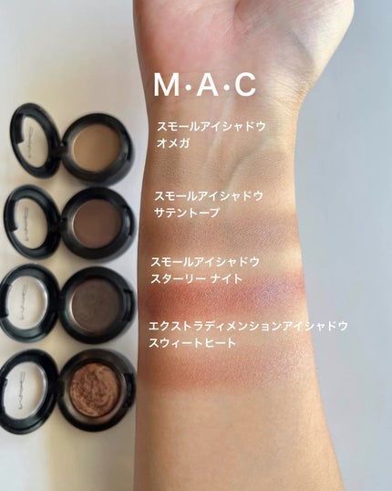 スモール アイシャドウ/M・A・C/単色アイシャドウを使ったクチコミ(4枚目)